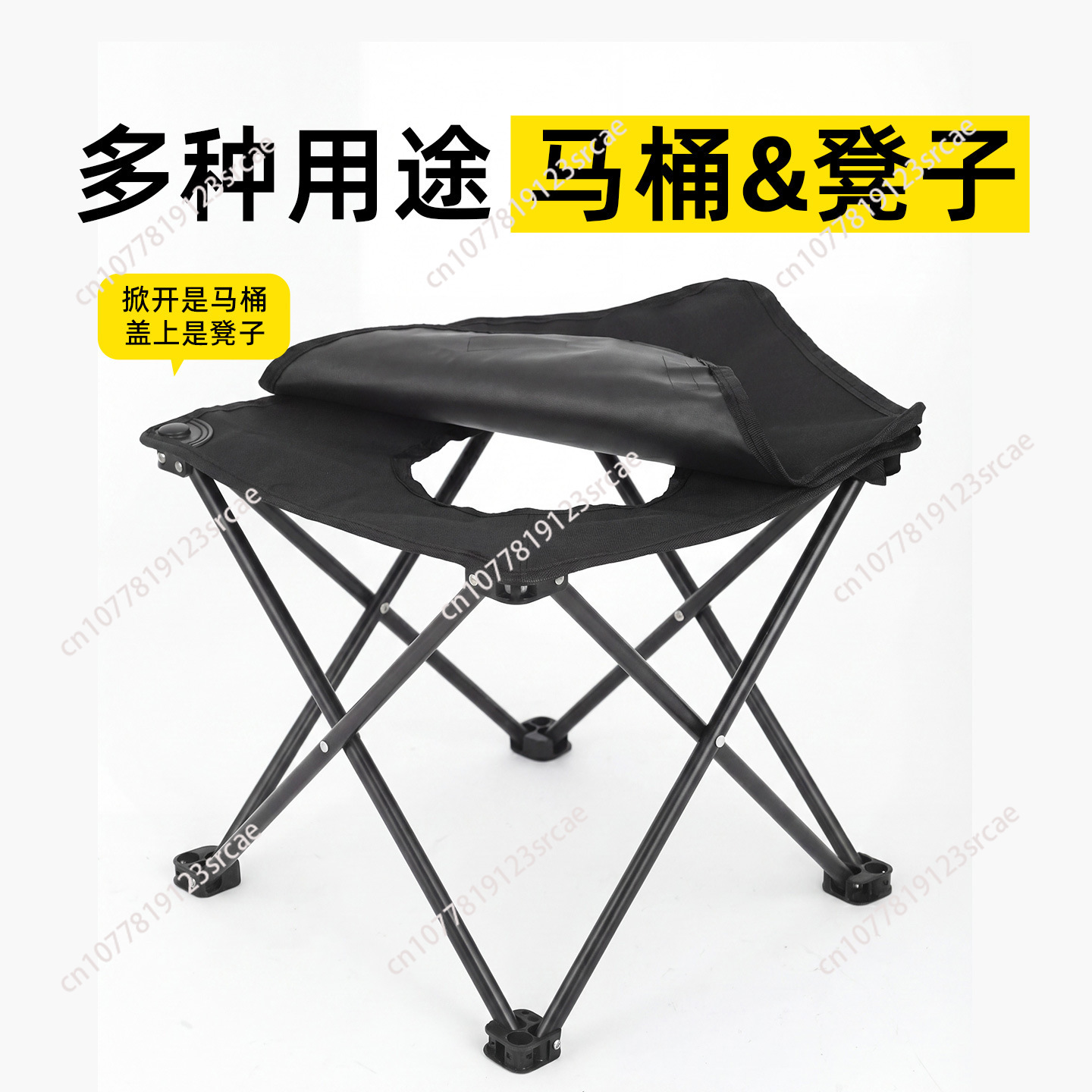 Outdoor Furniture Lowes - Outdoor toilet stool Car folding toilet