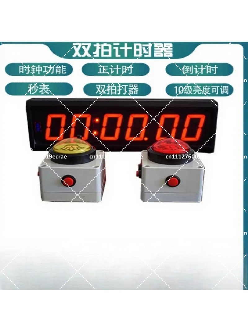10 Second Game Console Timer,  - Outdoor Furniture Store 评论和价格