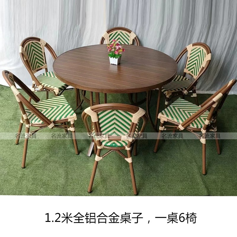 Commercial Modern Outdoor Fren - Outdoor Furniture Warehouse 评论和价格